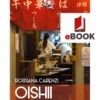 OISHII - eBook