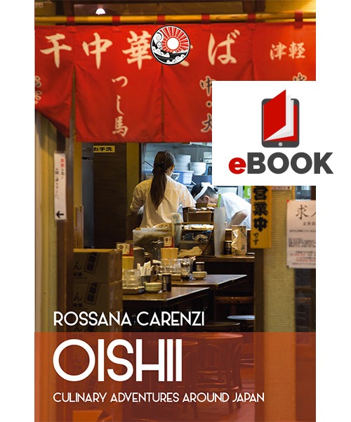 OISHII – eBook