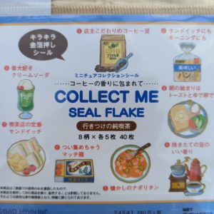 adesivi scrapbooking giapponesi