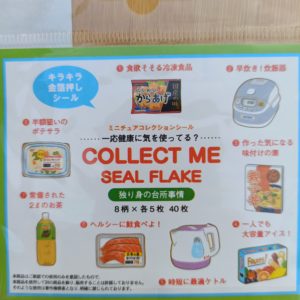 adesivi scrapbooking giapponesi