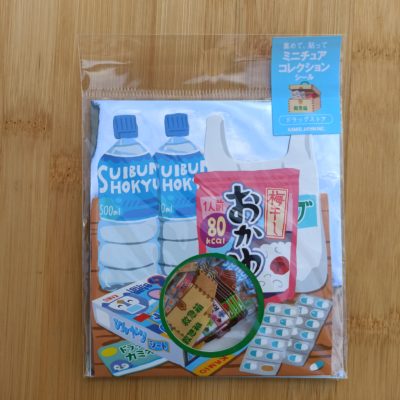 Farmacia giapponese - Adesivi e chiudipacco