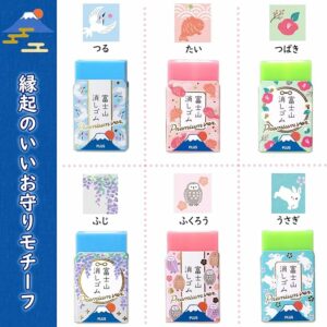 Alternative view of Gomma Monte Fuji AIR IN Versione Omamori da collezione