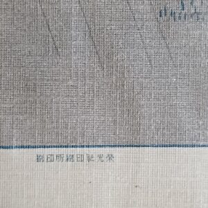 Alternative view of Stampa Ukiyo-e "Oiso" - 53 stazioni del Tokaido, Utagawa Hiroshige